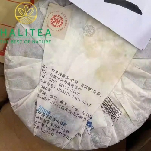 Trà Phổ Nhĩ Sống Trung Trà  (Zhongcha) Hồng Ấn 2010 Cổ Phong Vân Nam – Bánh 380g