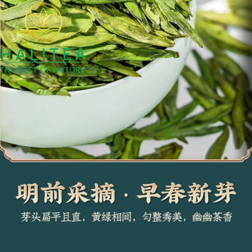 Trà Xanh Tây Hồ Long Tĩnh Hộp Thiếc Cao Cấp 250g