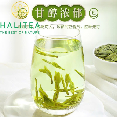 Trà Xanh Long Tĩnh Hộp Xanh Cao Cấp 250gr